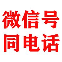 通州区金顺收债公司