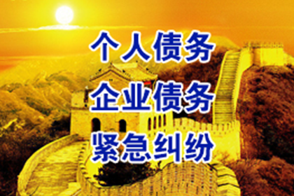 损毁借条,债权法律保护问题探讨